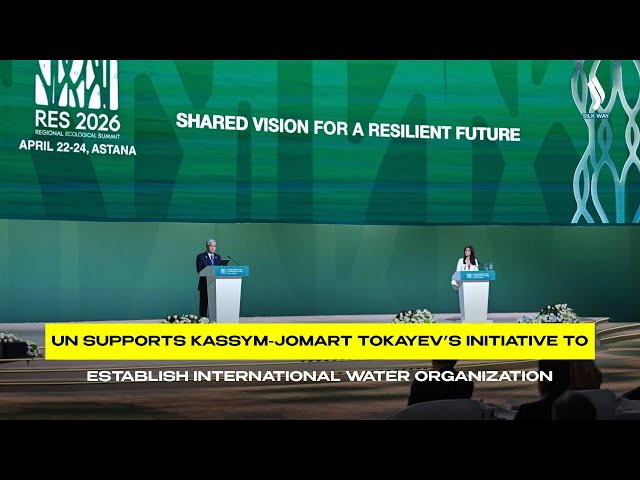 UN supports Kassym-Jomart Tokayev’s initiative to establish International Water Organization