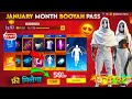 JANUARY BOOYAH PASS FREE FIRE 2026 NEXT BOOYAH PASS FREE FIRE FREE FIRE NEW EVENT TODAY