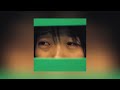 No Me Mires Con Esos Ojos Impacto Daycore Slowed Down