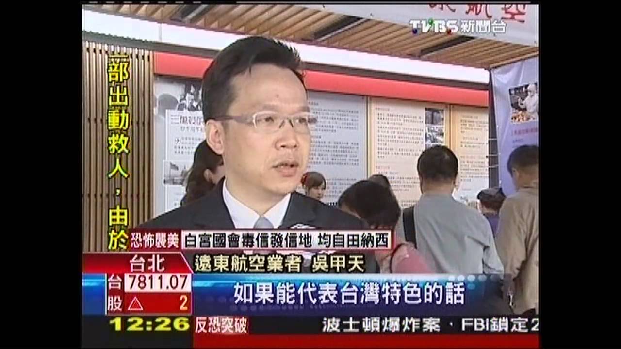 滷肉飯、米粉、香腸炒飯 機上餐PK飄台味