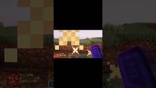 マイクラ呪術廻戦MODで万の振り下ろし攻撃を使ってみた！ #マイクラ #呪術廻戦 #万 #minecraft