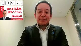 京都府知事選挙、日本保守党の皆様、ありがとうございました！　立川雲水氏、相続税、等　2026年4月8日（水）