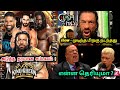 அடுத்த தரமான சம்பவம் Class In Italy முடிந்த பி