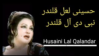 Husaini Lal Qalandar  Dhamal  Madam Noor Jahan