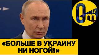 «КАК УКРАИНЦЫ ПОСМЕЛИ ОТБИВАТЬСЯ?»