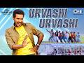 Urvashi Urvashi Audio Jhankar Prabhu Deva A R Rahman Shankar Mahadevan Noel James