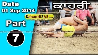 Kahri (Hoshiarpur) Kabaddi Tournament 01 Sep 2014 Part 1 By Kabaddi365.com