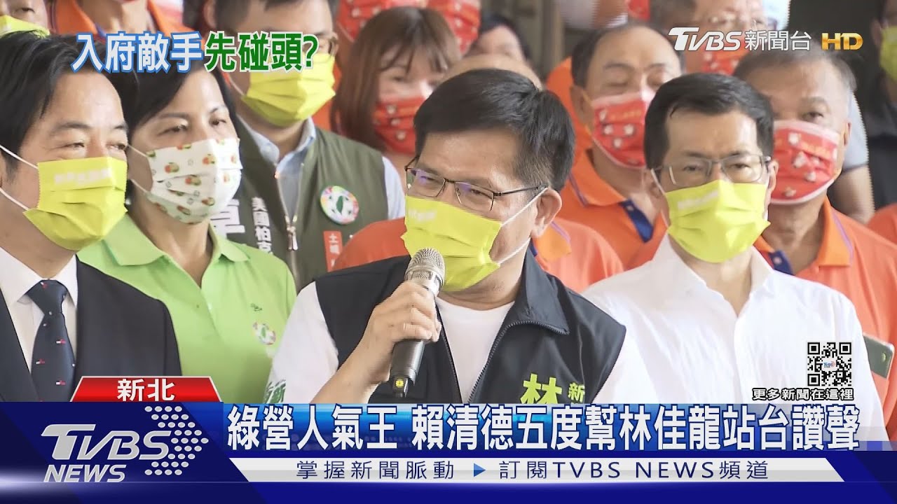 不只是輔選! 賴清德侯友宜更拚2024聲量