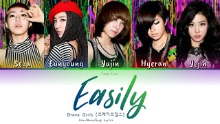 Brave Girls (브레이브걸스) Easily (툭하면) (feat. Skull) - Han/RomEng Lyrics (가사)