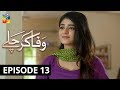 Wafa Kar Chalay Episode 13 HUM TV Drama 10 January 2020