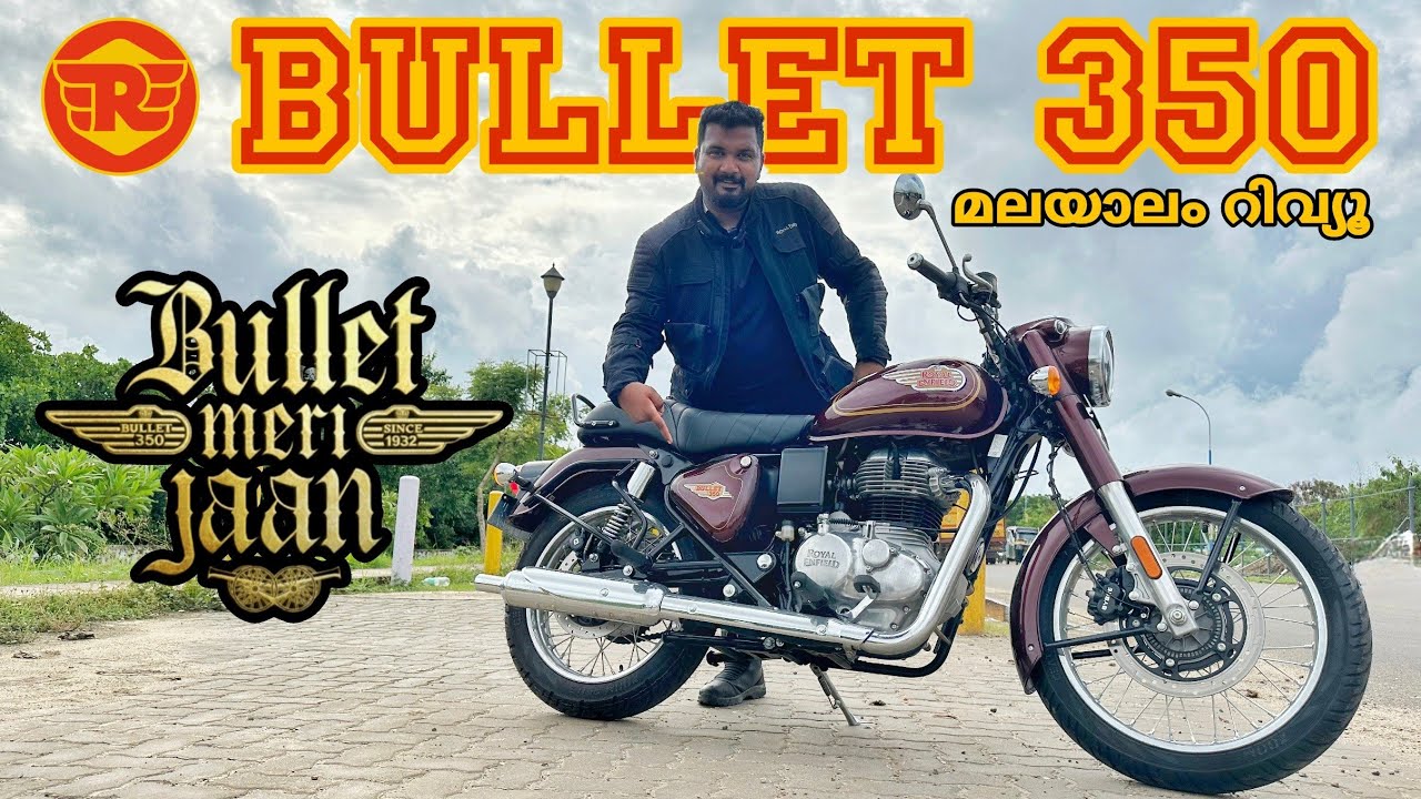 Royal Enfield Bullet 350 Review Pilot On Wheels Royal Enfield Bullet 350 Review Pilot On Wheels