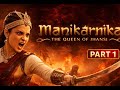 Manikarnika Full Movie In Tamil Part 1 HD