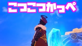 ランクはやらないと上がらないんだよ【KurtzPel:カーツペル】