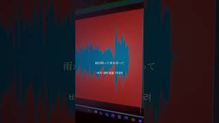 なとりさんのプロポーズ歌いました🎤 #歌ってみた #pared #cover #なとり #プロポーズ