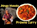 Prawns Curry Recipe Jhinga Masala Prawn Masala Recipe Prawns Gravy Recipe Jhinga Gravy