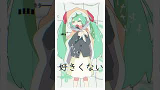 キュートすぎるイントロ  #shorts