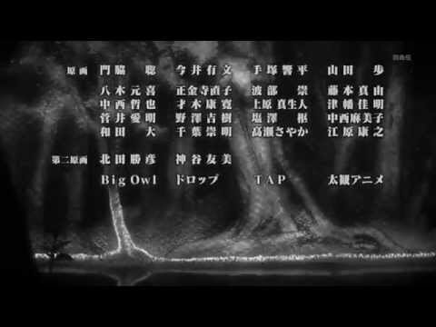 Attack on Titan ending 1 full