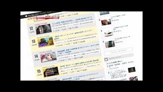 【コメント付き】幕末志士 ゲラーマン&爆笑男まとめ【実況】