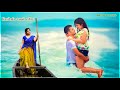Padakottum Pattammah Mp3 Song