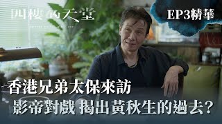 Re: [討論] 關於台灣演員的演變