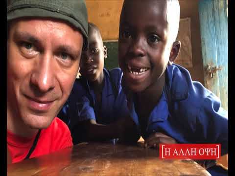 02 Η ΑΛΛΗ ΟΨΗ 26 11 2020 ΓΙΩΡΓΟΣ ΜΗΛΙΟΣ