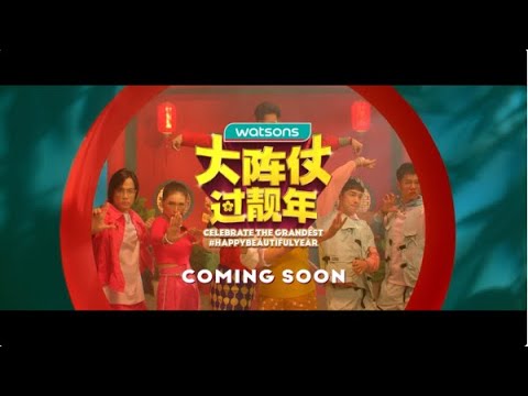 Watsons Malaysia CNY Trailer 2022 #WatsonsGrandestHBY