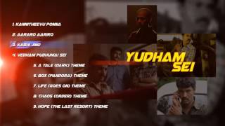 Yuddham Sei - Tamil Music Box