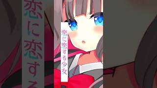 - かわいいボカロ春曲!🌸 #夏色花梨 #花隈千冬 #小春六花 #ボカロ