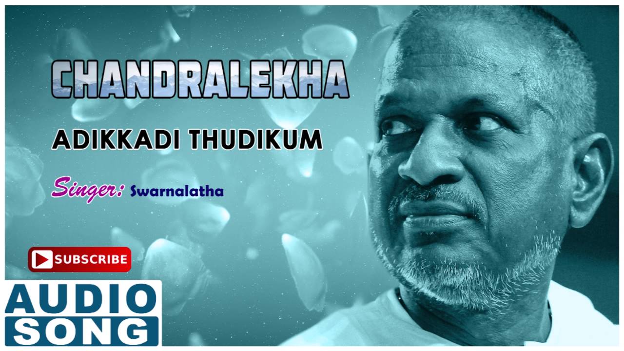 Adikkadi Thudikum Lyrics  | Chandralekha | Vanitha Vijayakumar | Swarnalatha | Ilayaraja