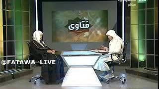 برنامج فتاوى على القناة السعودية (الحلقة السابعة)  لفضيلة الشيخ أ.د. سعد الخثلان 25/ 2 /1437 هـ image