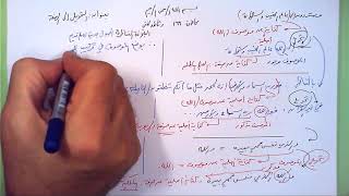 صورة 169 ★  التحويل إلى الصفة