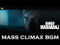 Daaku Maharaaj Mass Climax BGM Daaku Maharaaj OST NBK Thaman S