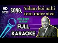 Yahan Koi Nahi Tera Mere Siva Karaoke Mohd Rafi Karaoke Sonu Nigam Version