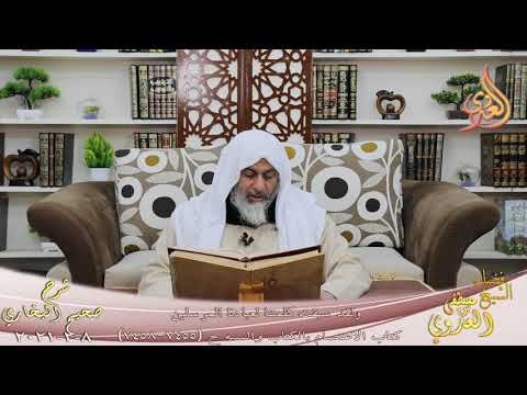  البخاري (819) ” ولقد سبقت كلمتنا لعبادنا المرسلين ” ح (7455-7458)  تاريخ 8  2 2021 