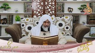 البخاري (819) ” ولقد سبقت كلمتنا لعبادنا المرسلين ” ح (7455-7458)  تاريخ 8  2 2021
