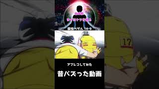 弱虫ペダル アフレコしてみた　復活(BAN喰らうんでココではこんな上げ方しかできません)