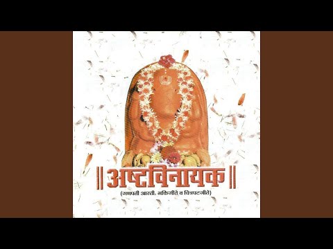 प्रथम तुला वंदितो 