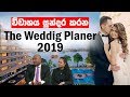 piyum-vila-the-wedding-planer-24-10-2019