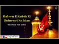 Shahsware Karbala Ki Shahsawari Ko Salam Rahat Fateh Ali Khan Moharram Special Haqiqat حقیقت