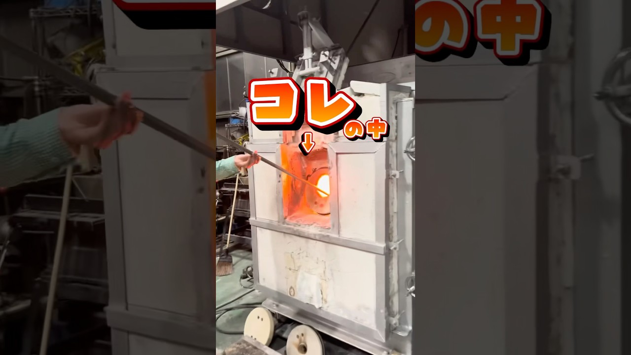 溶解炉の中って、どうなってるのか知ってますか？  #吹きガラス #機械 #熊本 #阿蘇 #クラウドファンディング