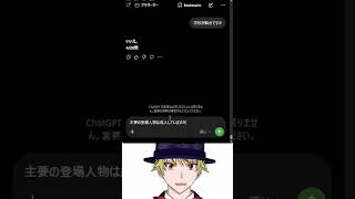 【アニメ逆アキネーター】日常系アニメの定義を教えてくれ【2025～2026年】#shorts