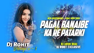 Download lagu Pagal Banaibe Ka Re Patarki Khesari Lal Viral Bhojpuri Song Edm Drop Remix Song Dj Rohit Exclusive mp3