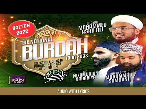 Qasida Burdah With Lyrics | Bolton '22 | Shaykh Asad Ali | Sidi Nizamuddin Babariya | Sayyid Samdani