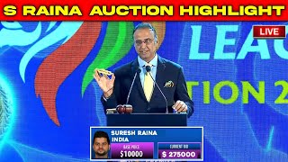 LPL Auction Auction 2023 Sold-Out Players List | Suresh Raina Bid in LPL Auction