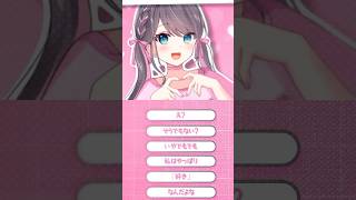 やっぱり好きっ❤️なんだよなぁ〜 #NEWKAWII #vtuber #花芽なずな #ぶいすぽ  #short  fullは動画で