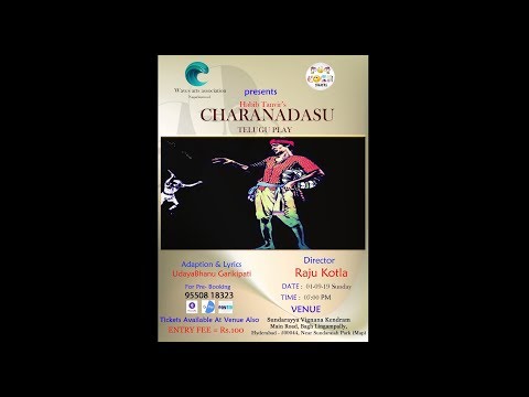 download lagu mp3 mp4 Teluguplay Com, download lagu Teluguplay Com gratis, unduh video klip Teluguplay Com