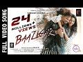 Baazigar Subhasis Sharma Ankita Asima Panda Abinash Raja D Official Video G Music