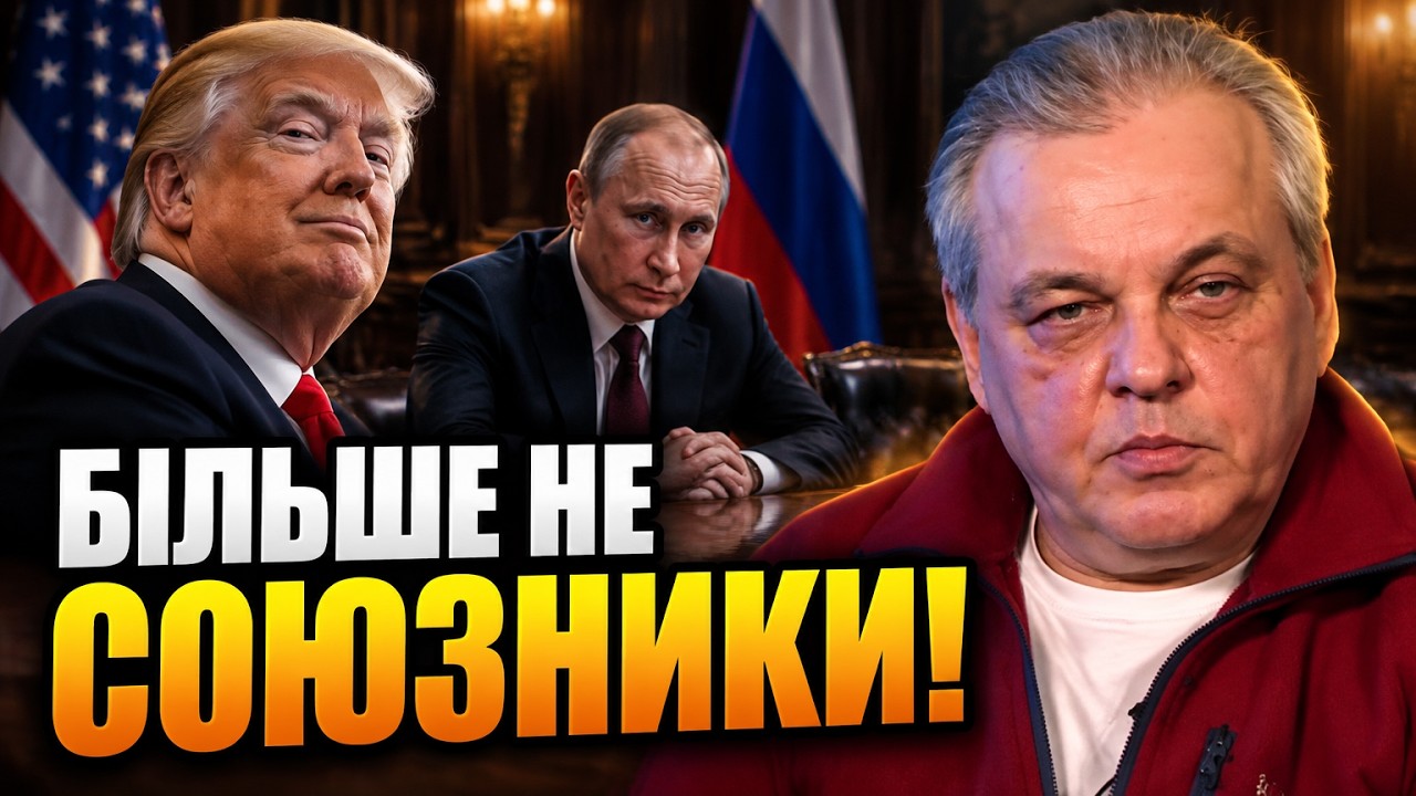 ⚡ Усі аж оніміли! РАХМАНІН розкрив справжній мотив Трампа щодо капітуляції ?