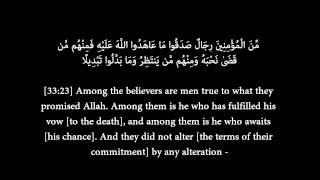 Download lagu Surat Al-Ahzab (21-27) -  Muhammad Luhaidan mp3