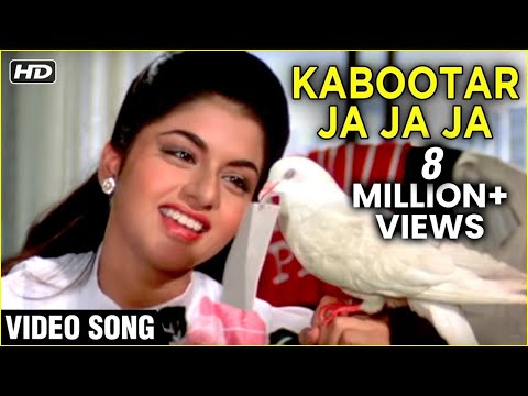 Kabootar Ja Ja Ja Video Song | Maine Pyar Kiya | Salman Khan, Bhagyashree | S. P. B, Lata